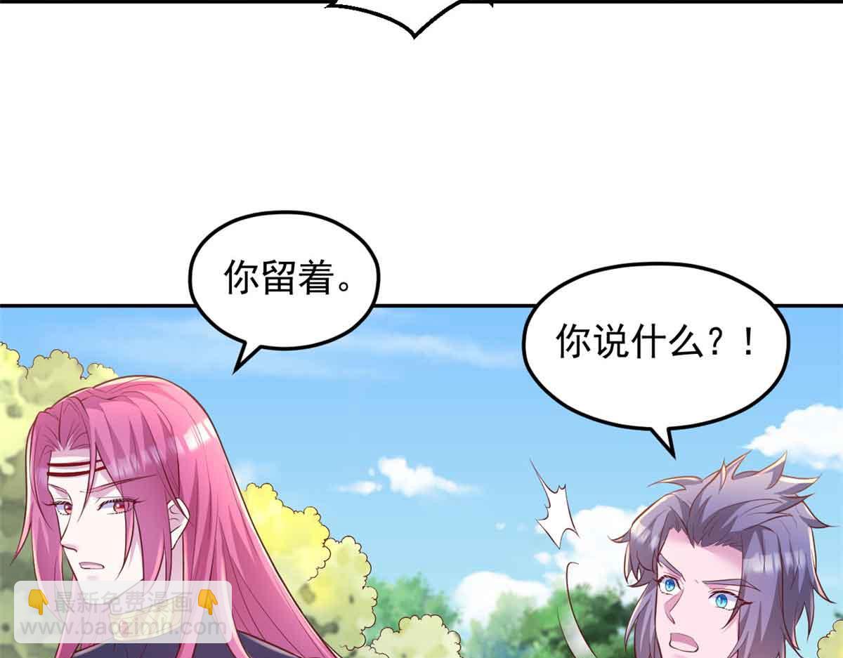 683(1/3)-第685话