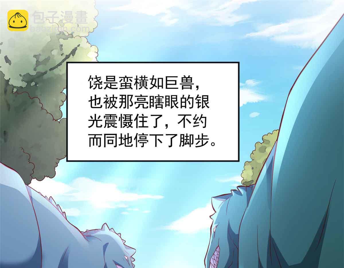 683(1/3)-第685话