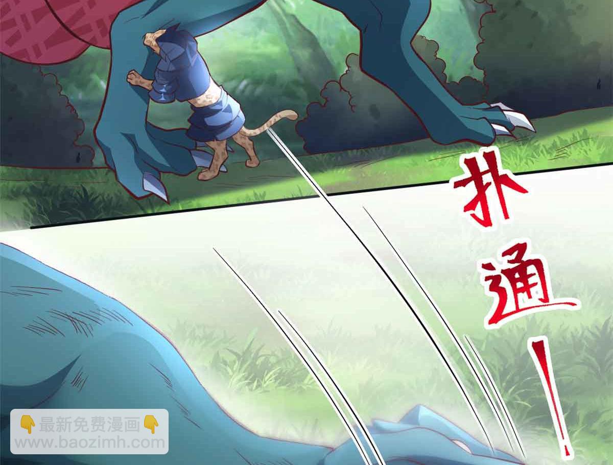 683(1/3)-第685话