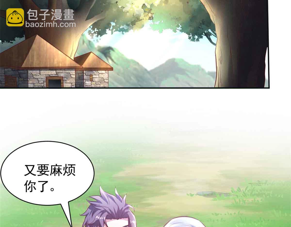 683(1/3)-第685话