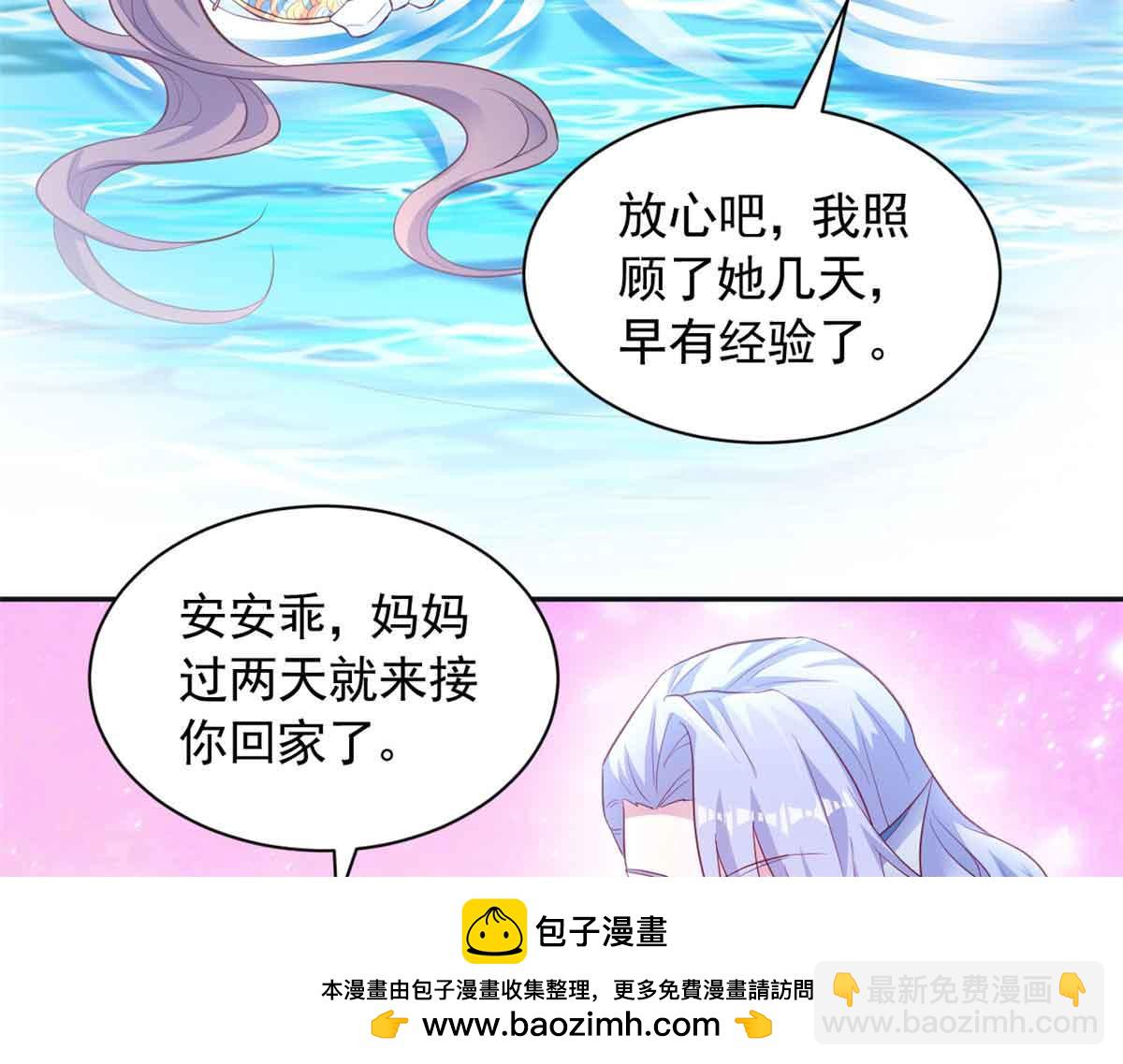 683(1/3)-第685话