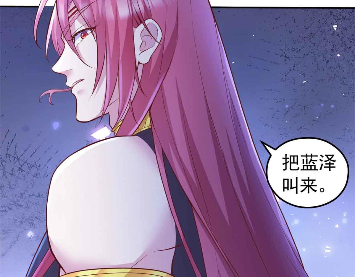 683(1/3)-第685话