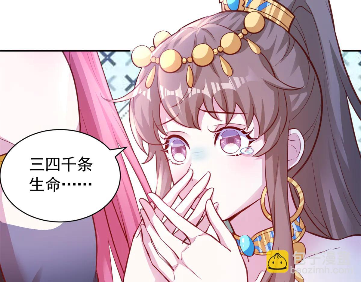 685(1/3)-第687话
