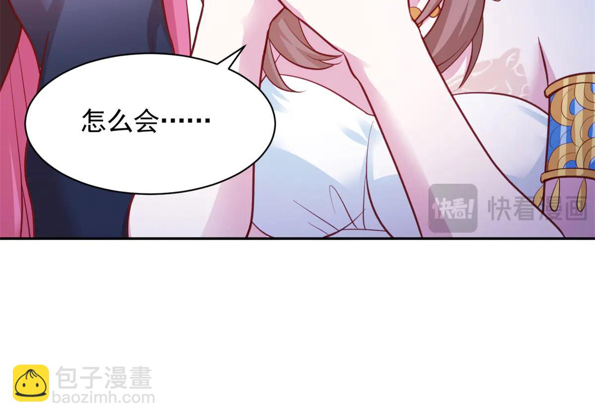 685(1/3)-第687话