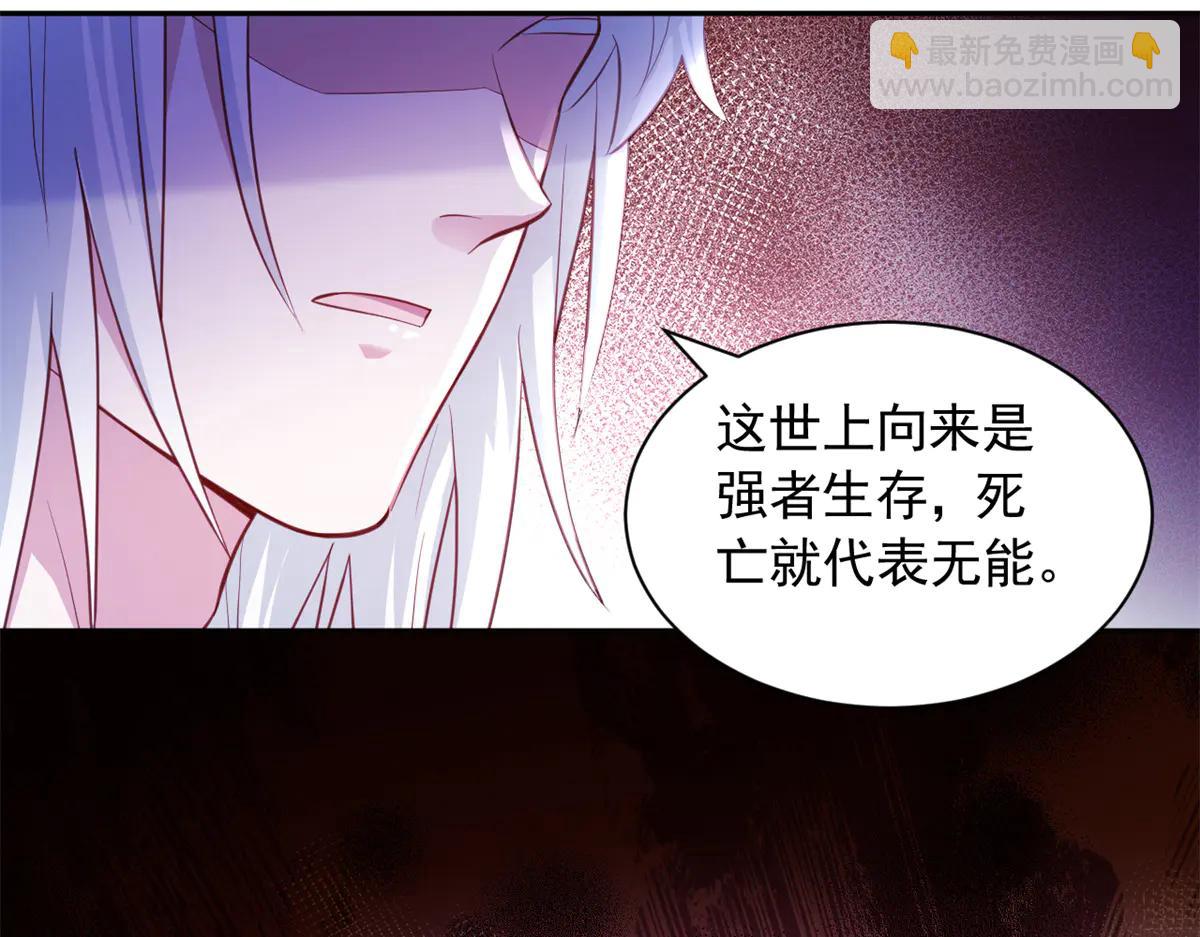 685(1/3)-第687话