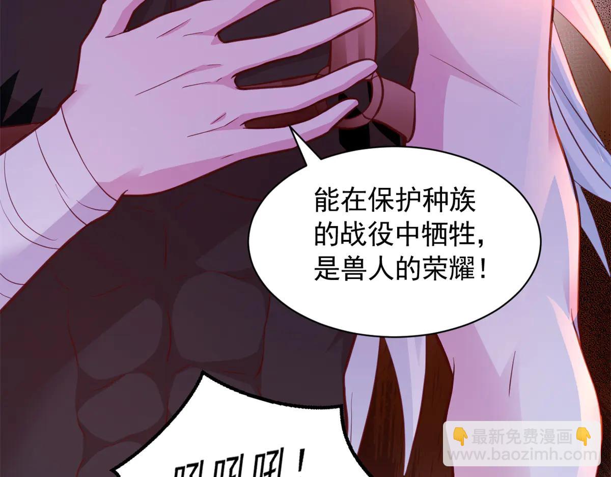 685(1/3)-第687话