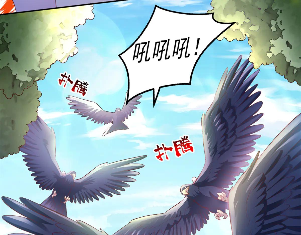 685(1/3)-第687话