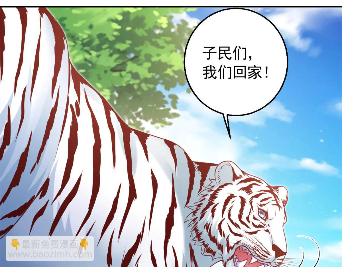 685(1/3)-第687话