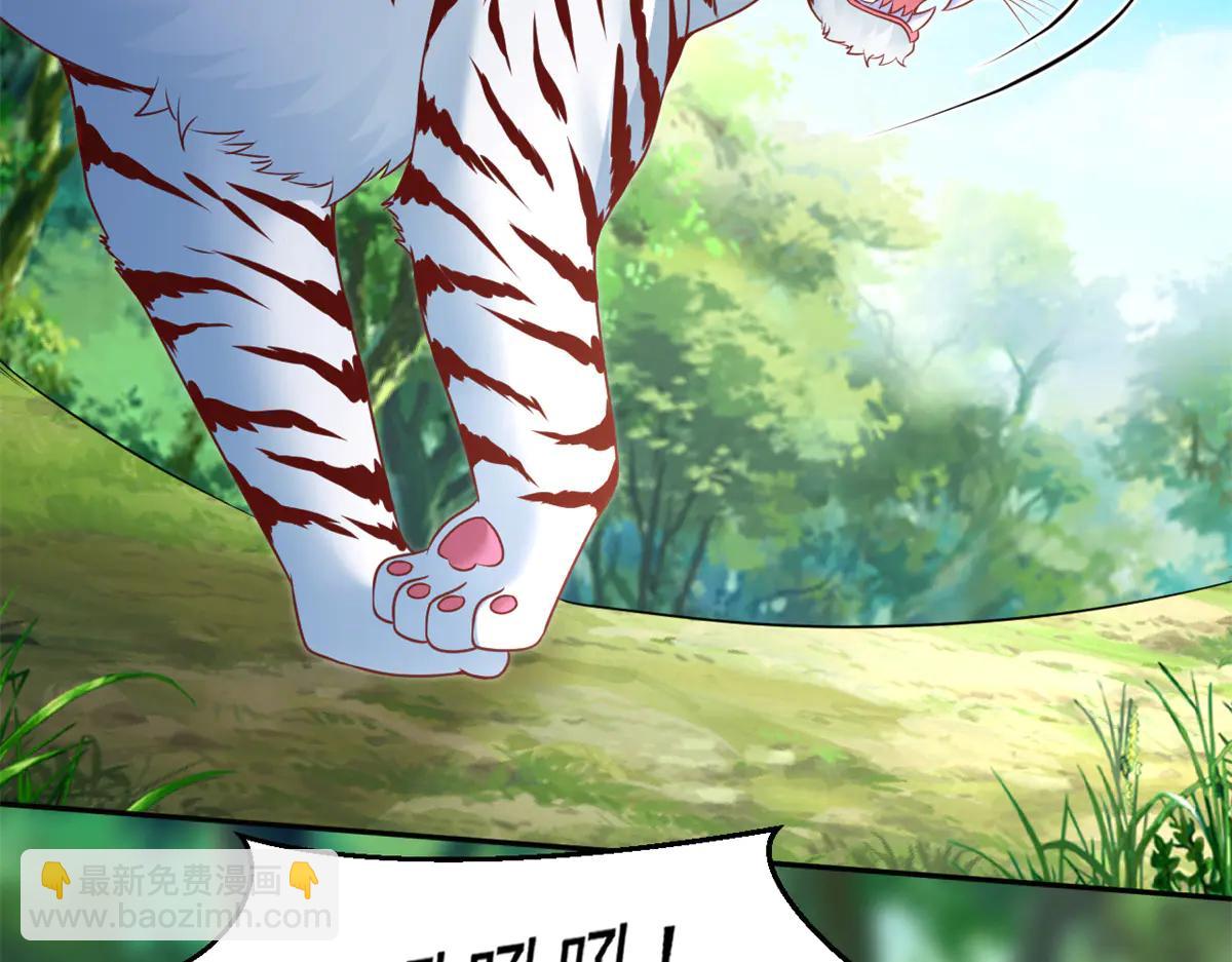 685(1/3)-第687话