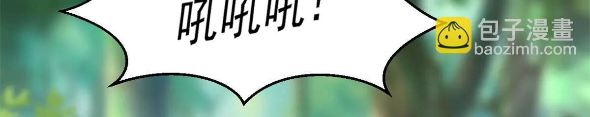 685(1/3)-第687话