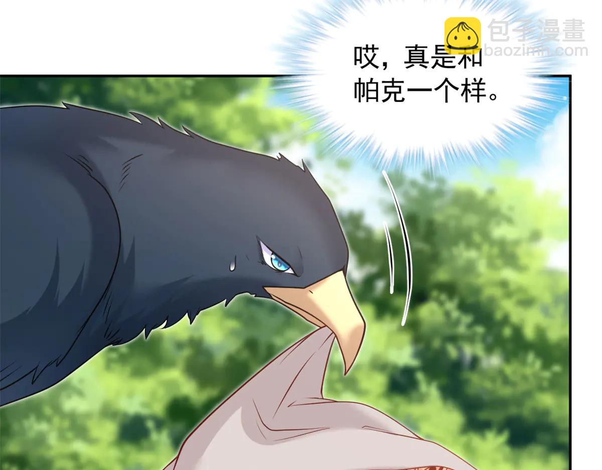 685(1/3)-第687话