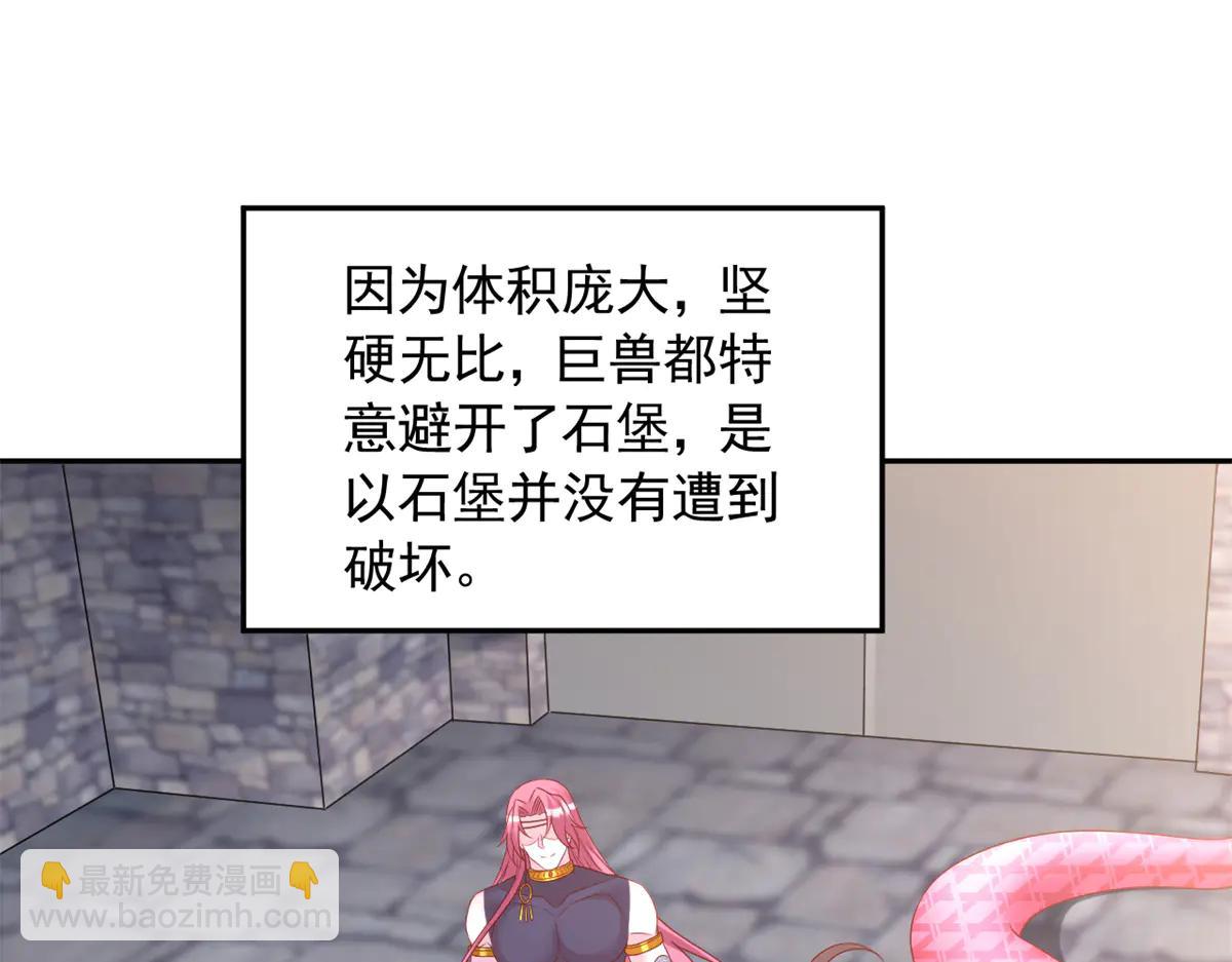 685(1/3)-第687话