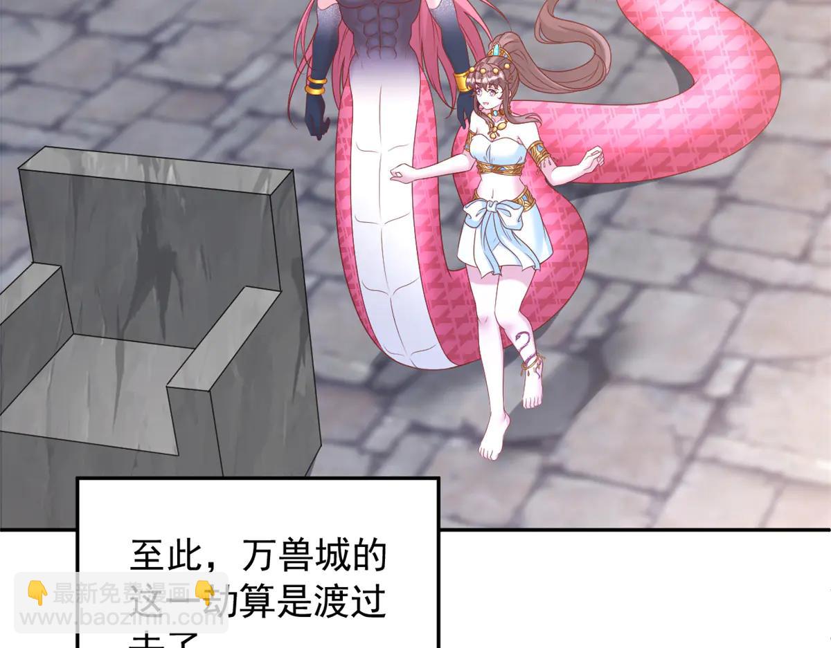 685(1/3)-第687话
