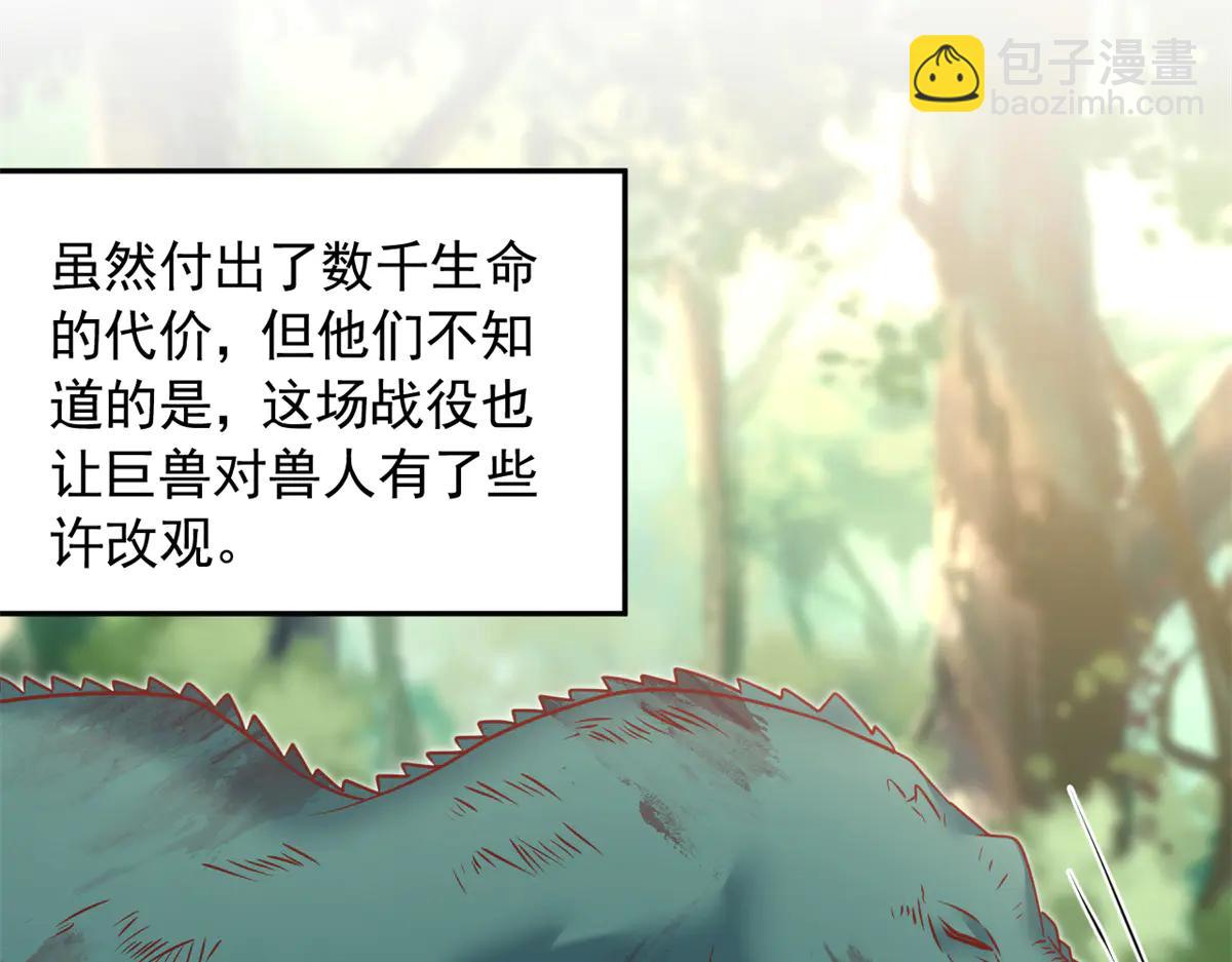 685(1/3)-第687话