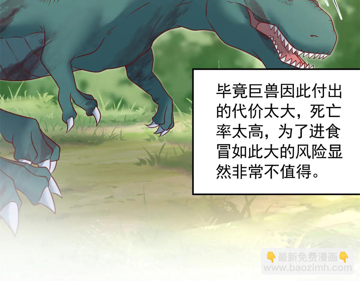 685(1/3)-第687话