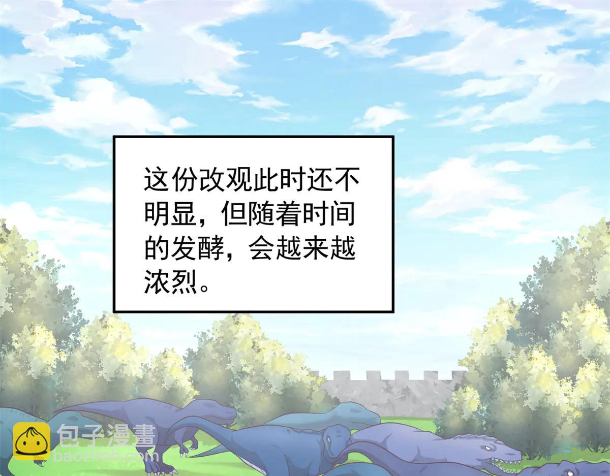 685(1/3)-第687话