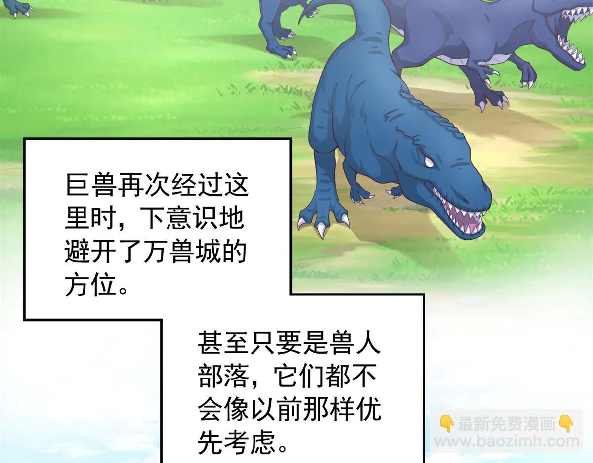 685(1/3)-第687话