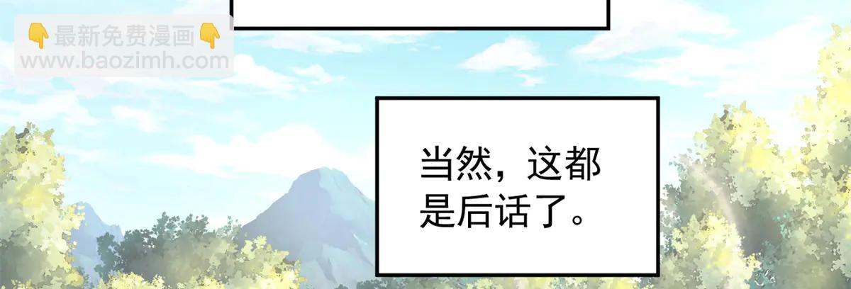 685(1/3)-第687话