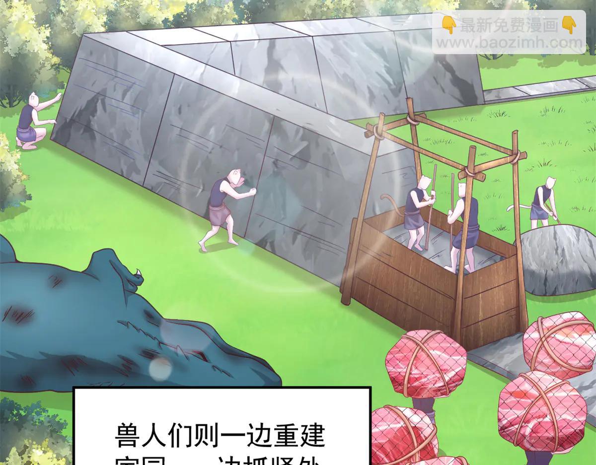 685(1/3)-第687话