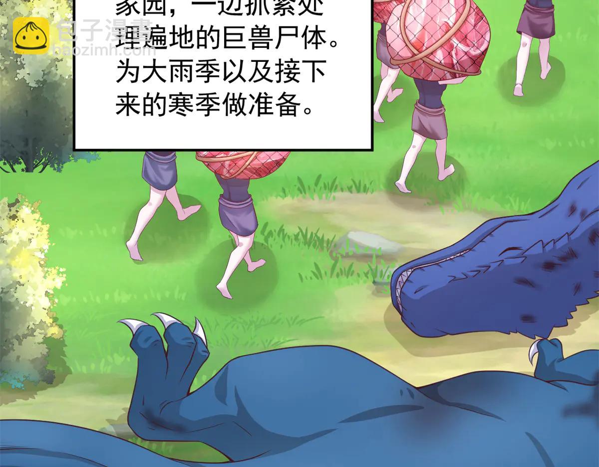 685(1/3)-第687话