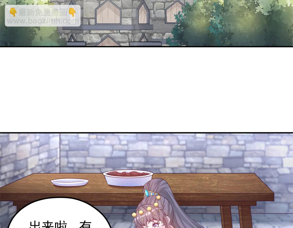 685(1/3)-第687话