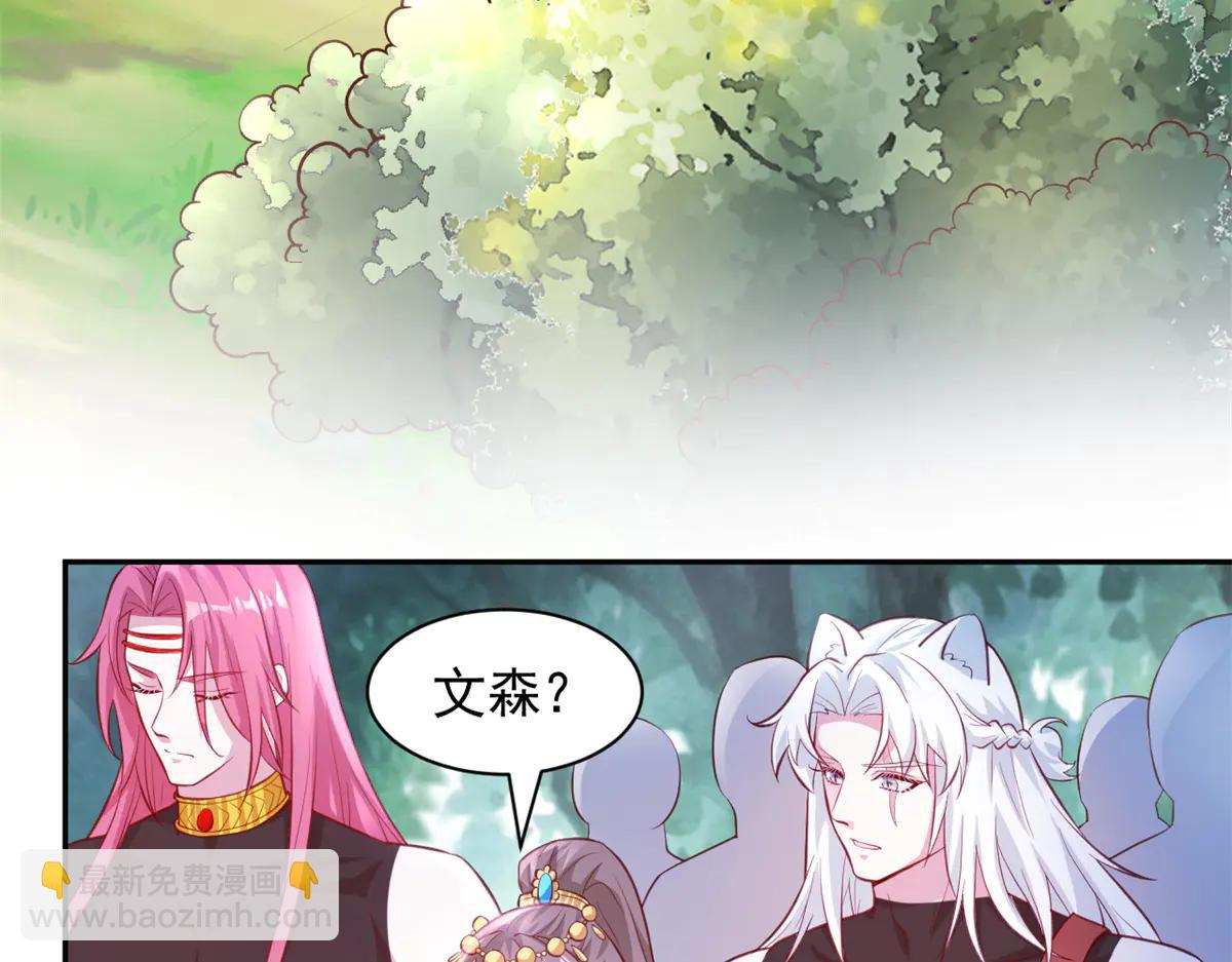 685(1/3)-第687话