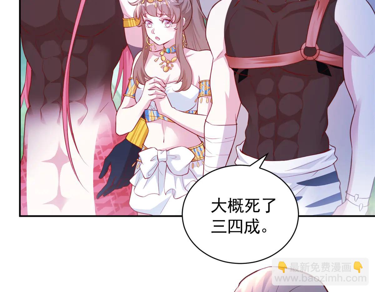 685(1/3)-第687话