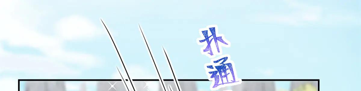 687(1/2)-第689话