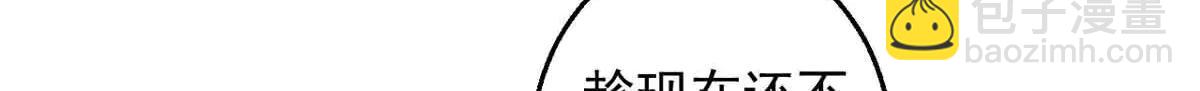 689(1/2)-第691话