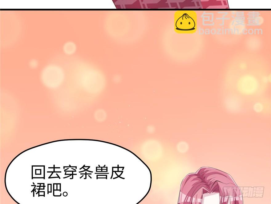 69(1/2)-第69话