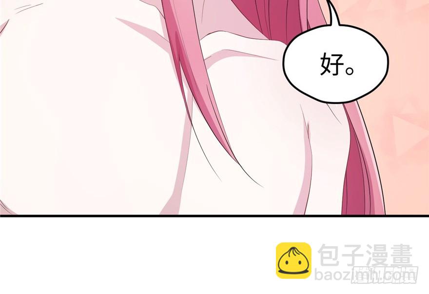 69(1/2)-第69话