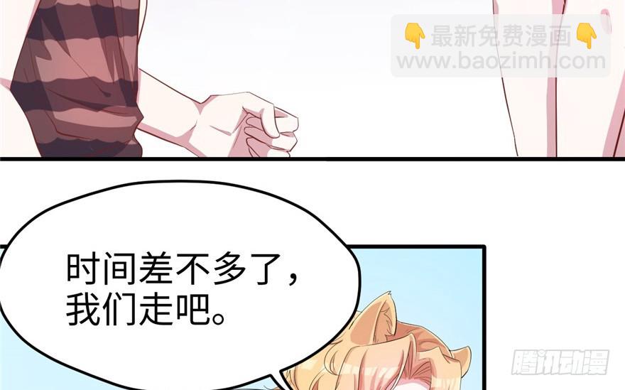 69(1/2)-第69话