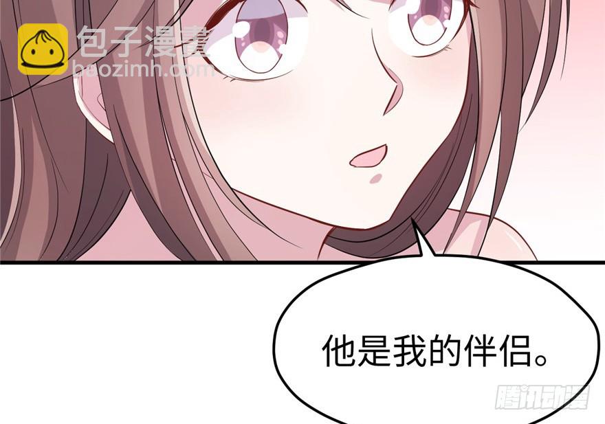 69(1/2)-第69话
