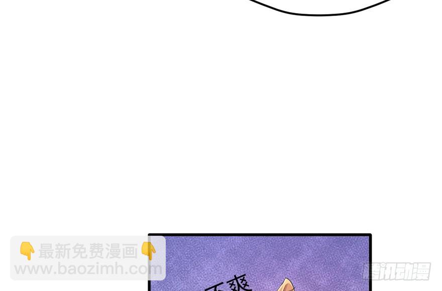69(1/2)-第69话