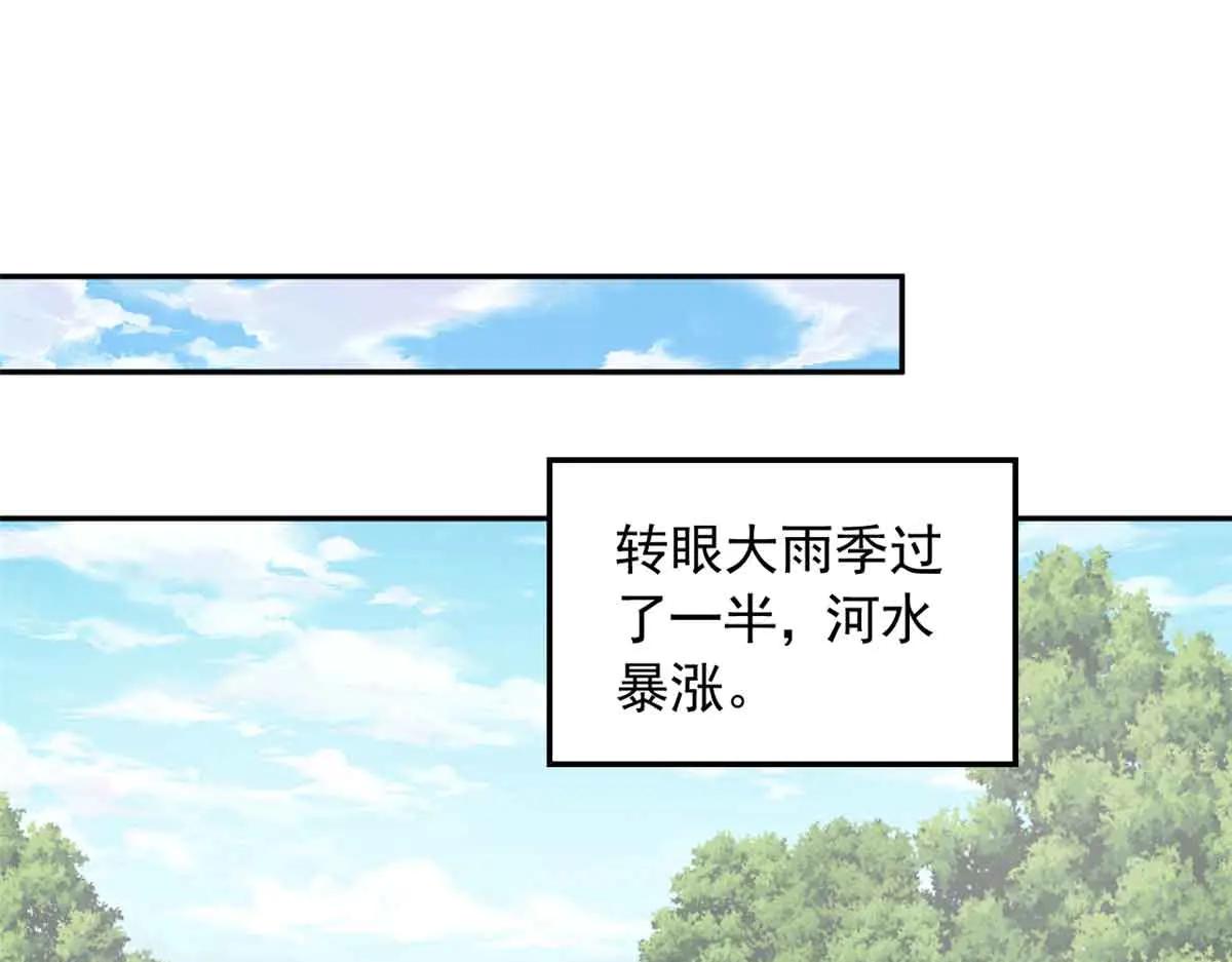 691(1/2)-第693话