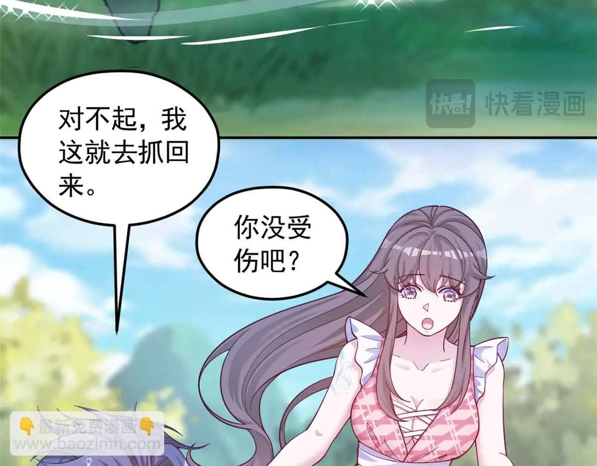 691(1/2)-第693话
