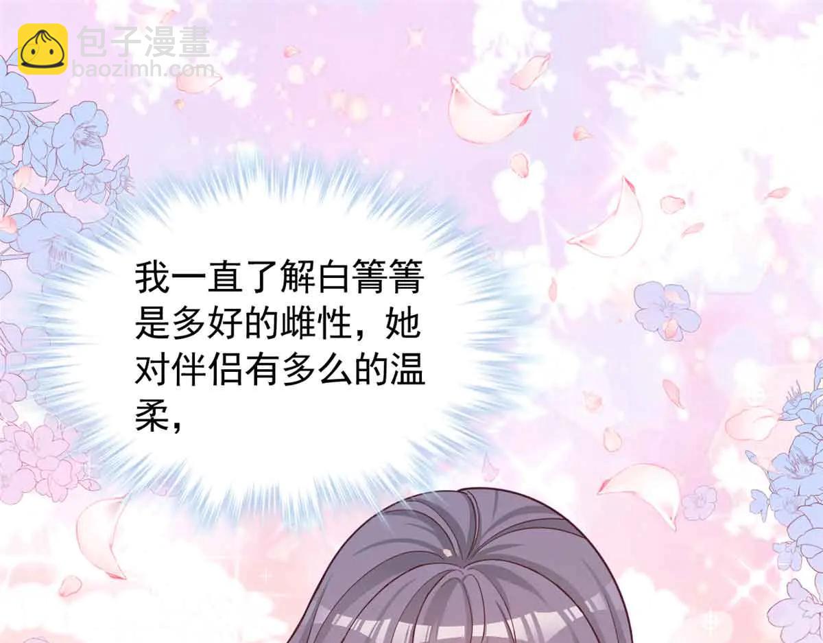 691(1/2)-第693话