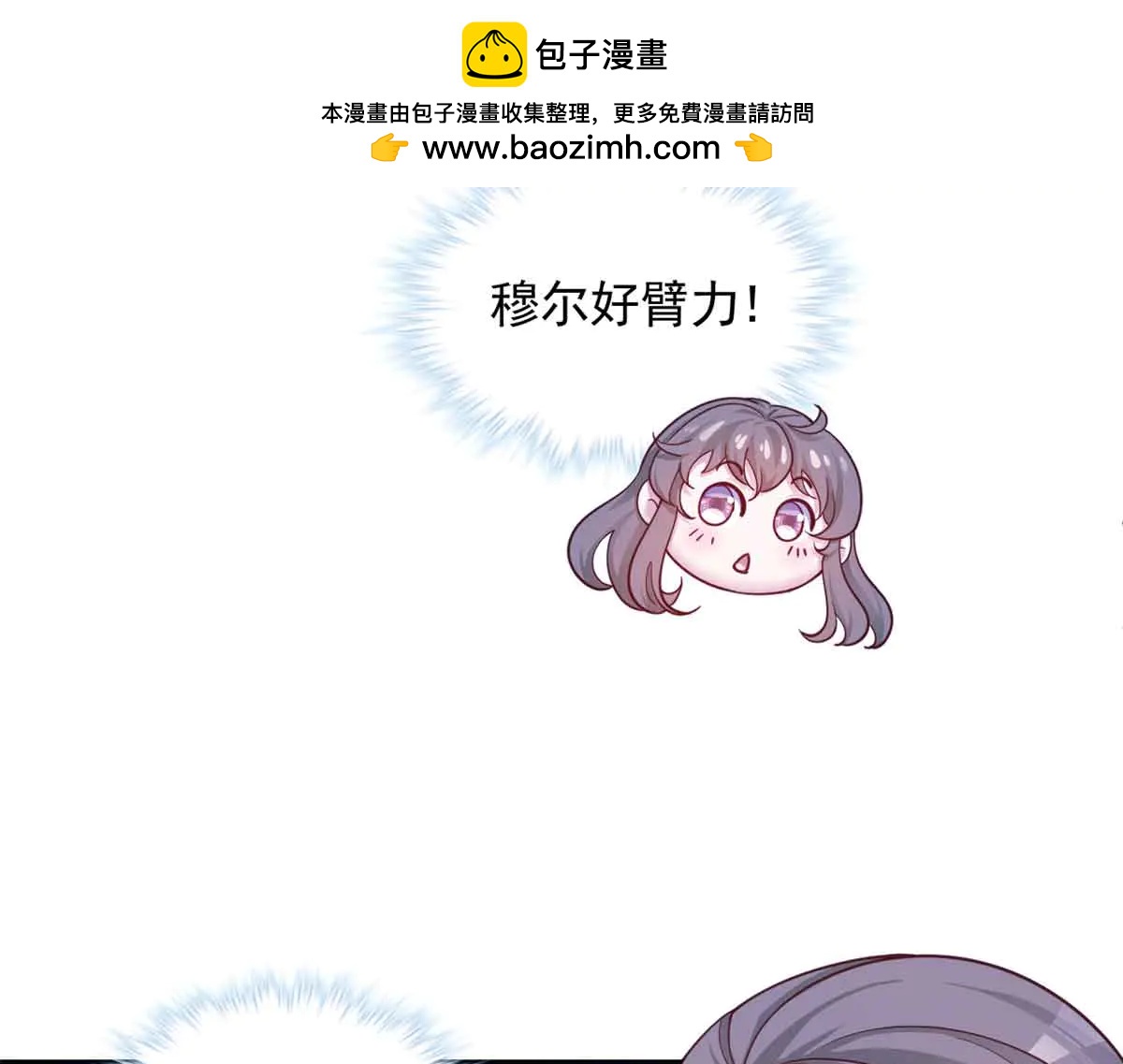 691(1/2)-第693话