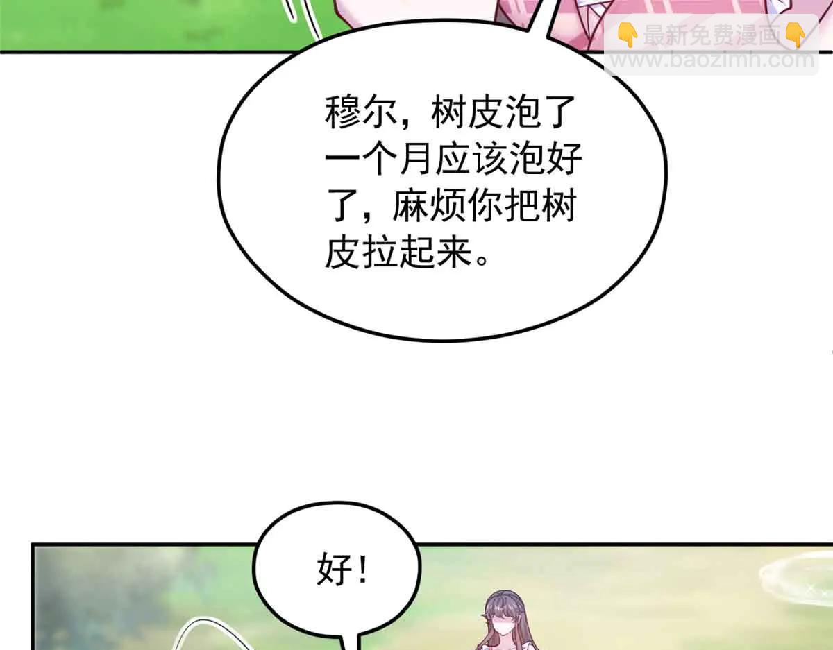 691(1/2)-第693话