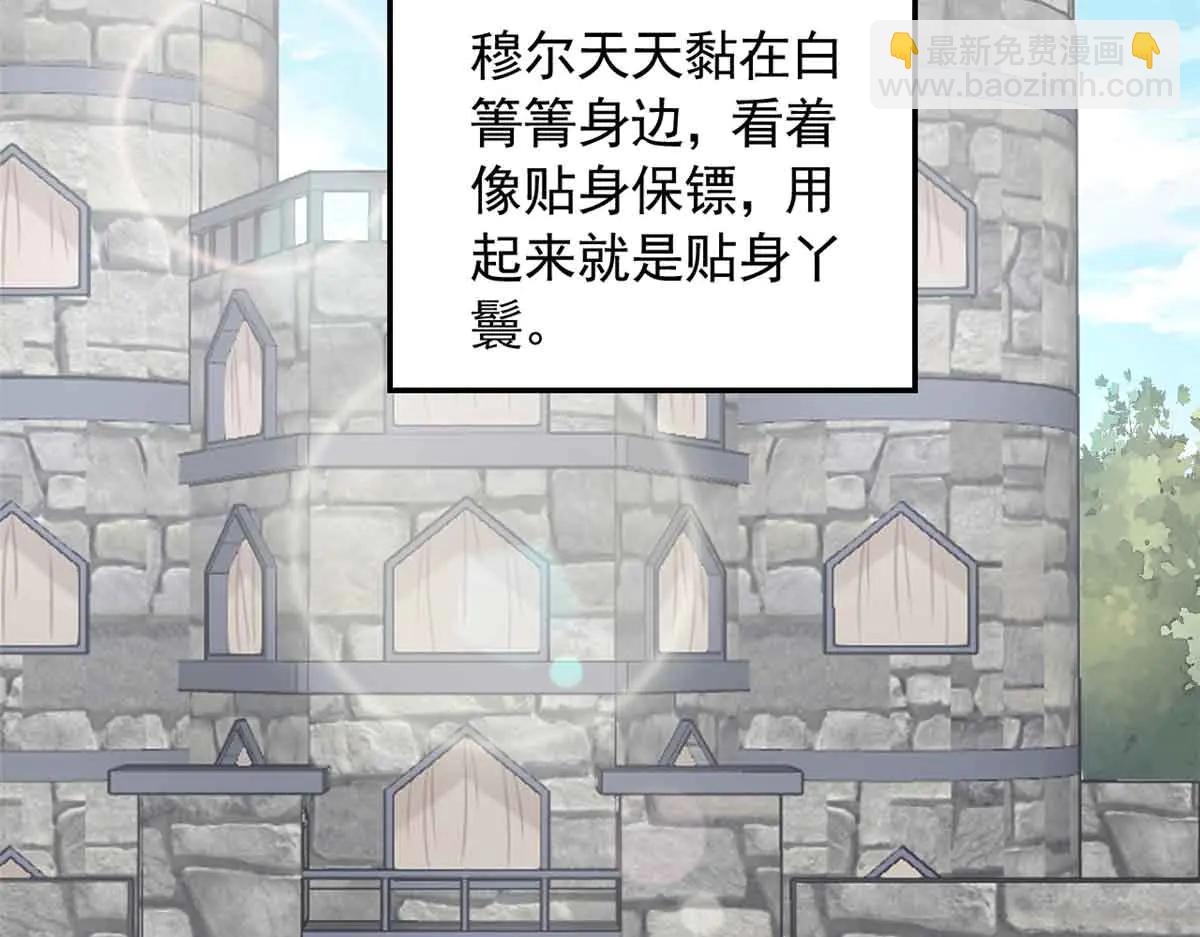 691(1/2)-第693话