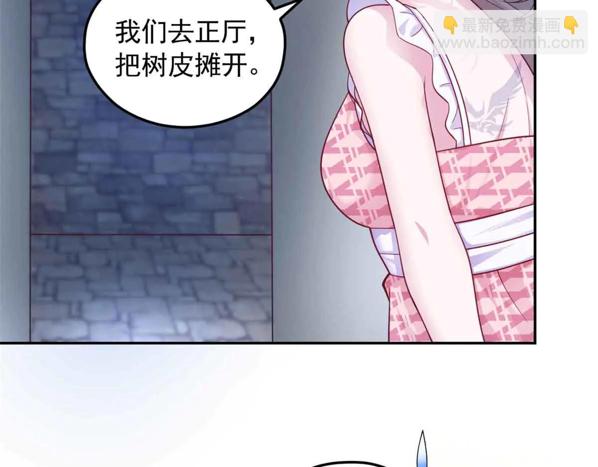 691(1/2)-第693话