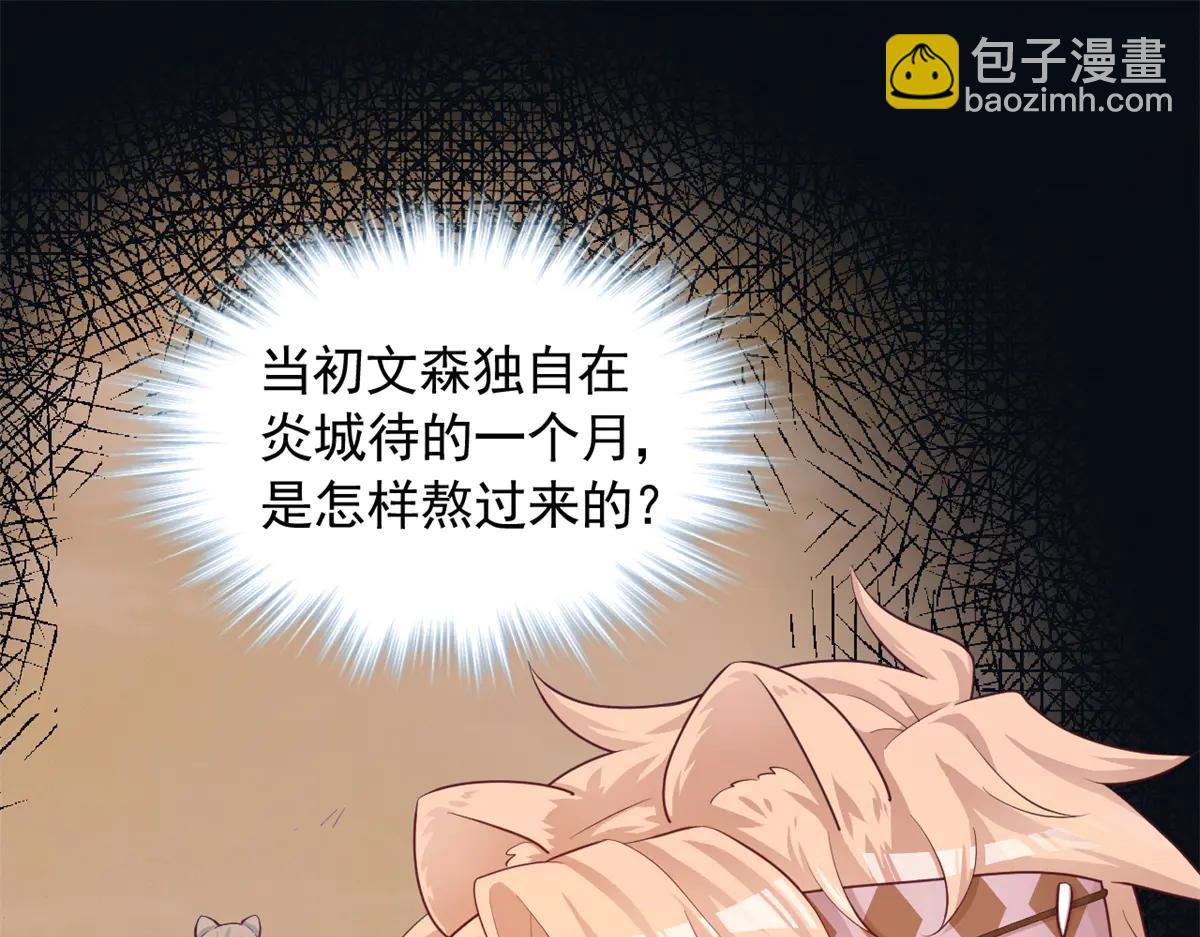 693(1/2)-第695话