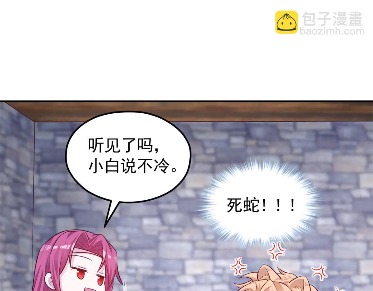 693(1/2)-第695话