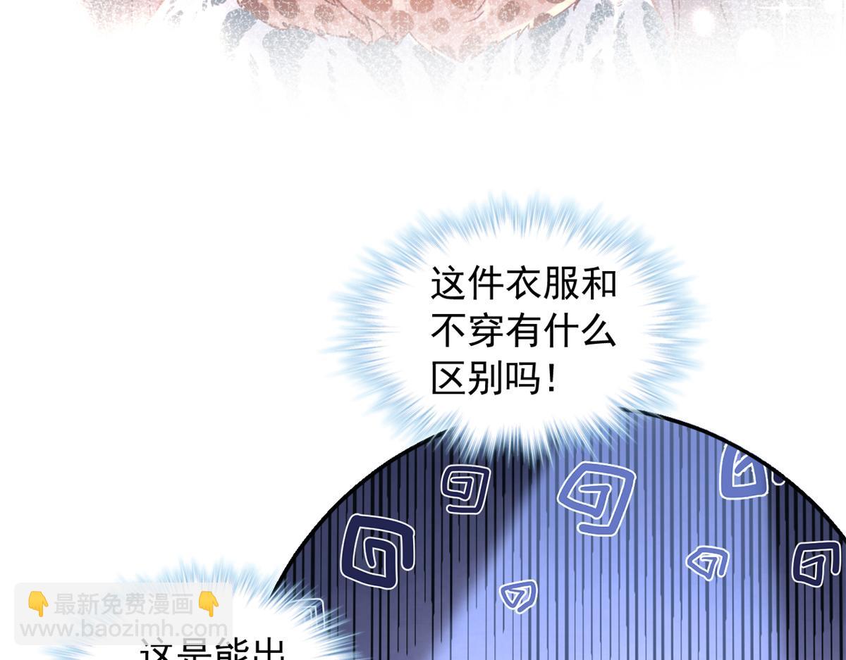 695(1/2)-第697话