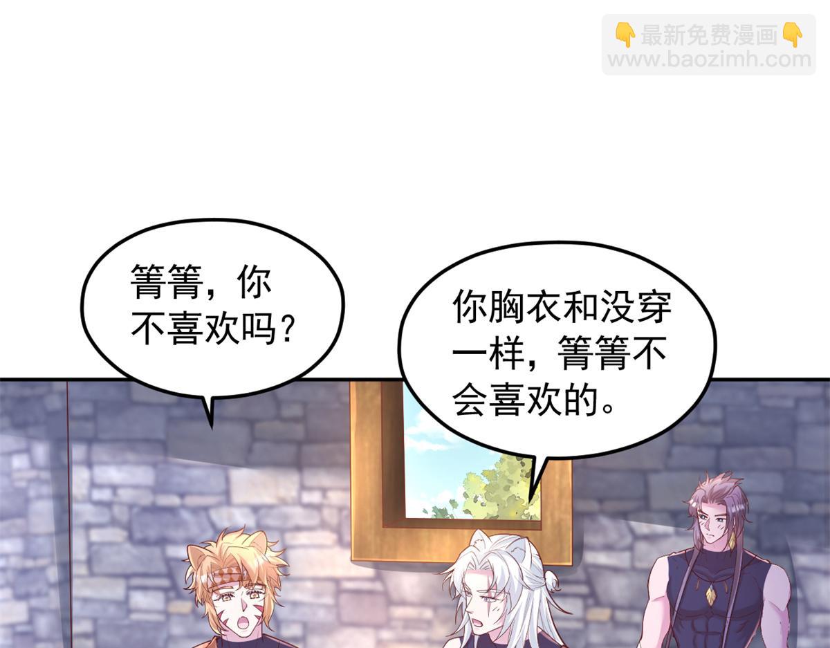 695(1/2)-第697话