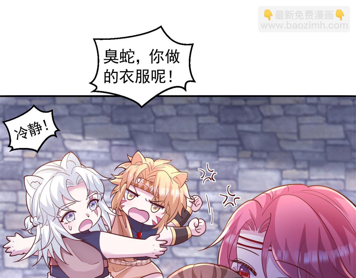 695(1/2)-第697话