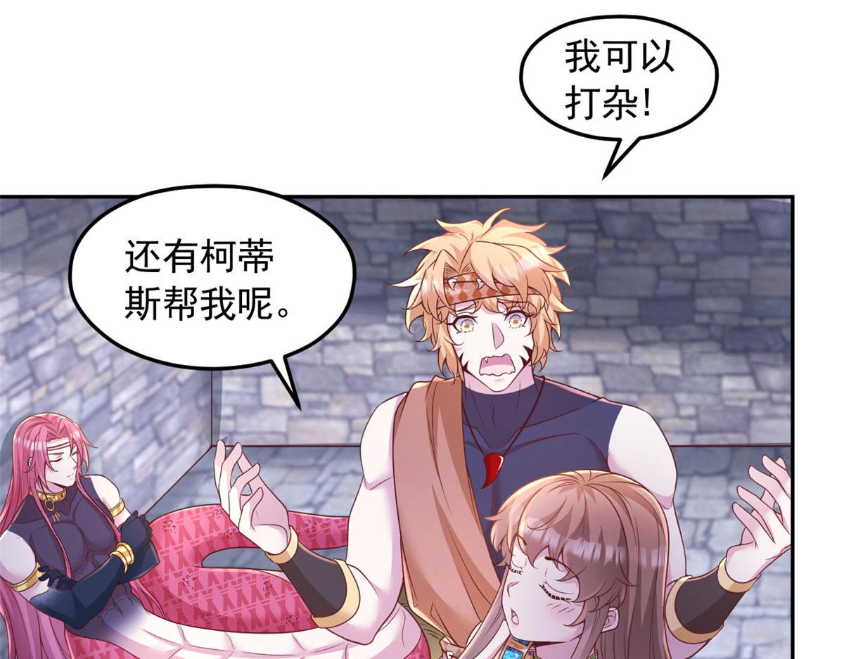 697(1/2)-第699话