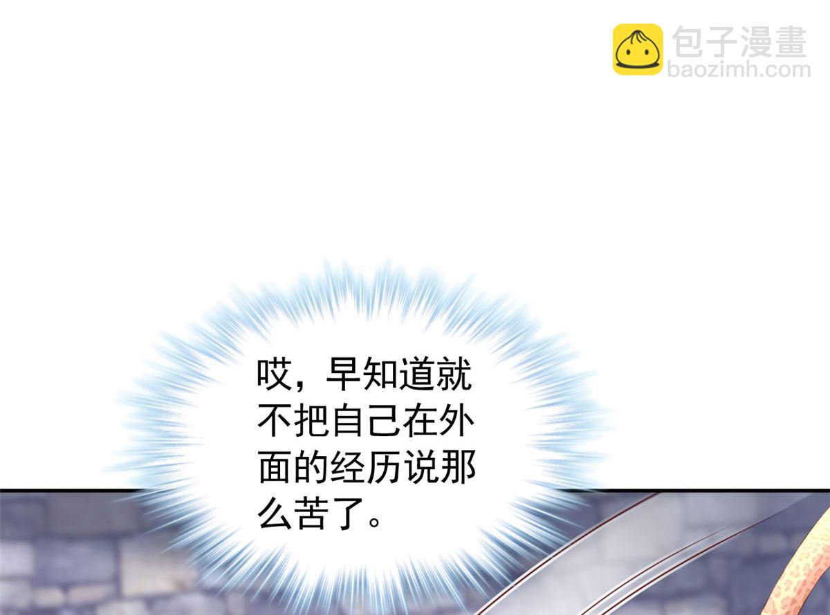 697(1/2)-第699话