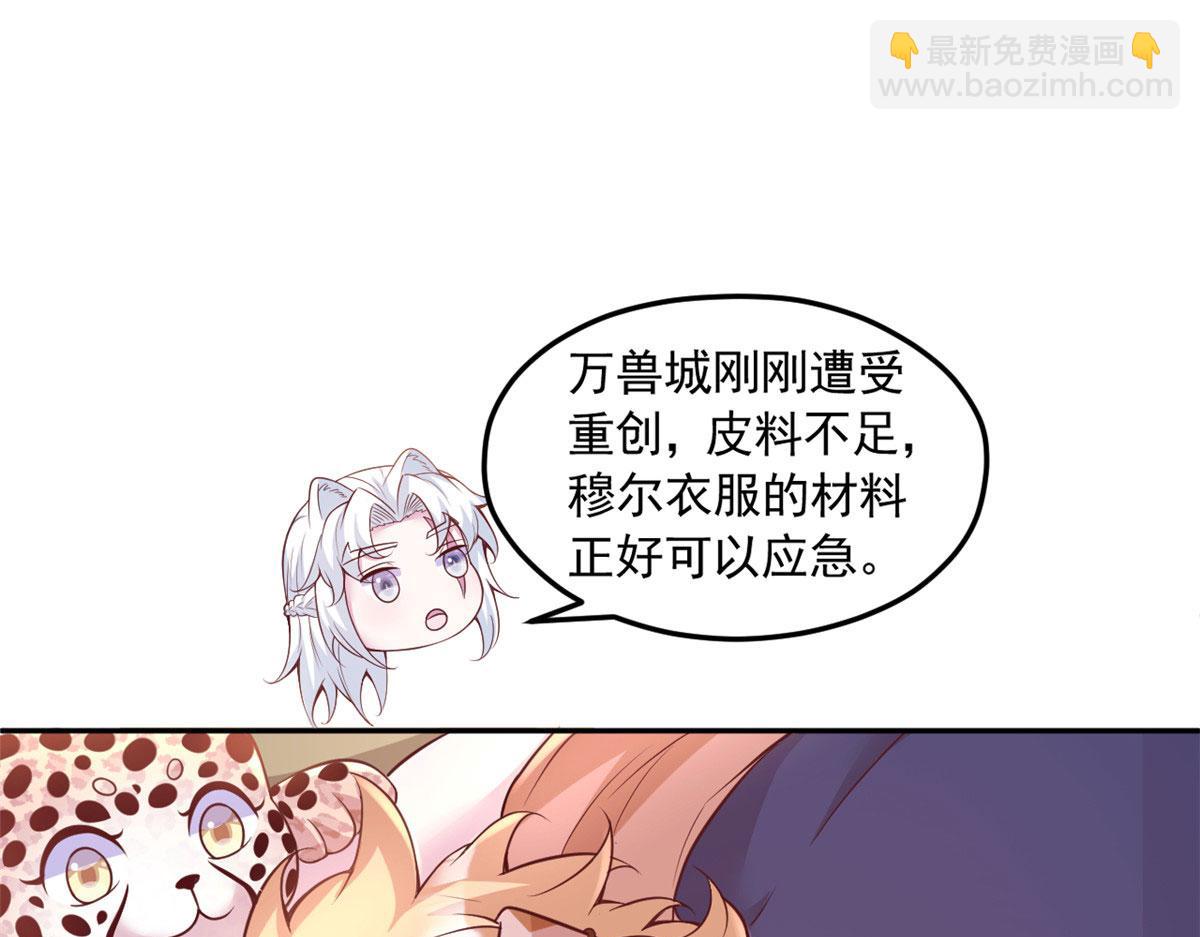 697(1/2)-第699话