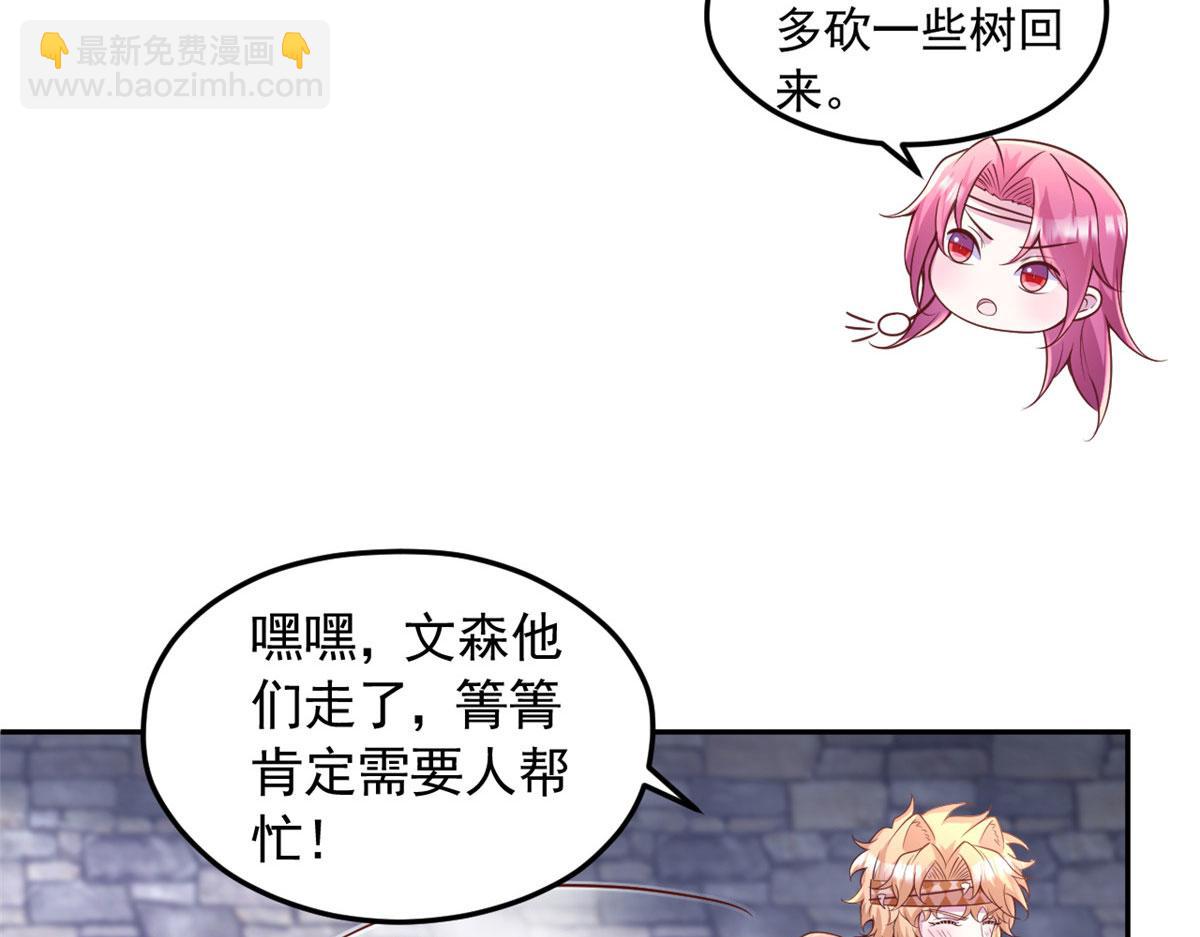 697(1/2)-第699话